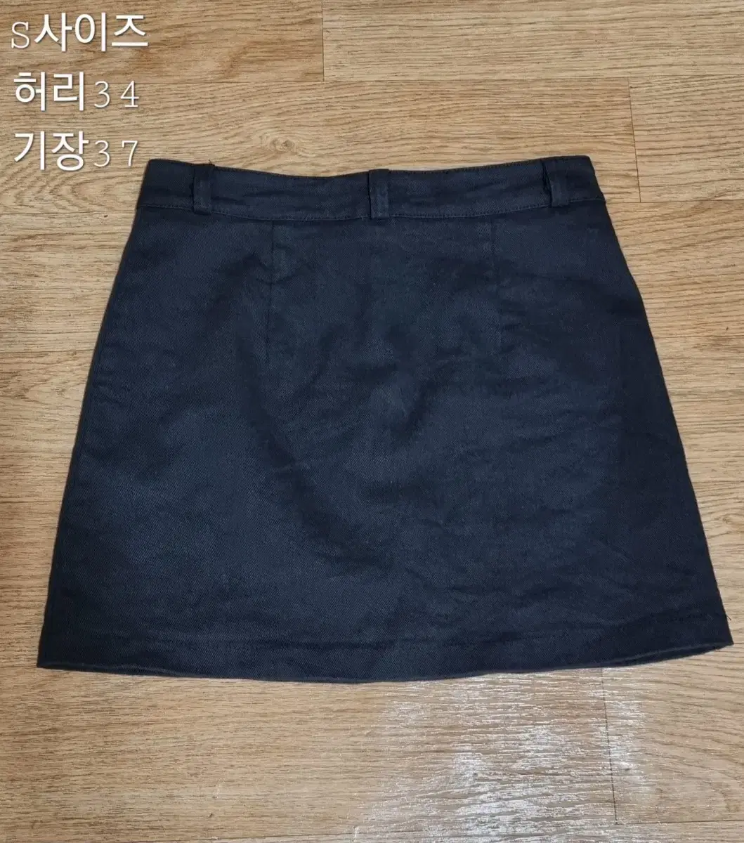 블랙 청치마 S사이즈